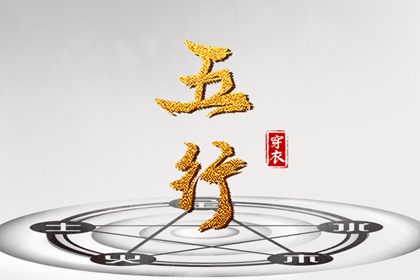 正缘测试免费 灵机八字合婚 试八字爱情配对 姓名爱情配对 姓名测婚姻配对